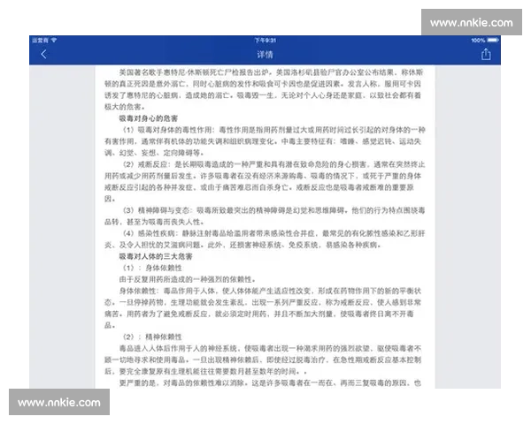 即时快讯聚焦热点动态速递权威信息全面更新实时发布重要看点速报
