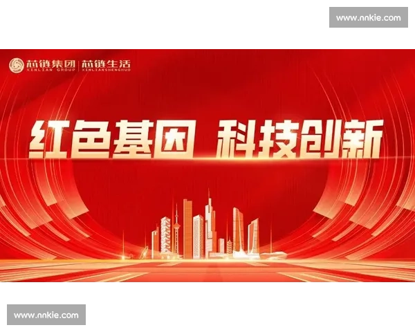 以开幕式为起点奏响时代华章共启盛会新篇章辉映未来征程愿景梦想 以开幕式为起点奏响时代华章共启盛会新篇章辉映未来征程愿景梦想