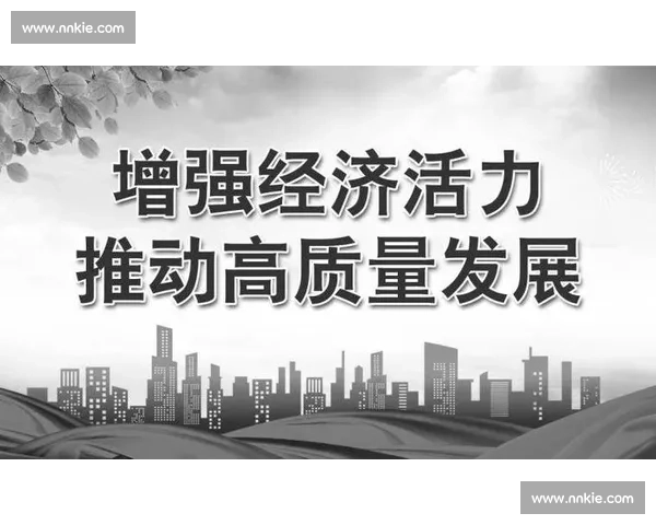 以高质量服务创新驱动经济社会协同发展的新路径探索实践与展望