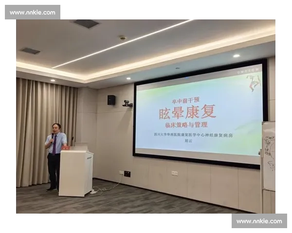 眩晕控制与平衡调节在神经康复中的应用研究与实践探索 眩晕控制与平衡调节在神经康复中的应用研究与实践探索